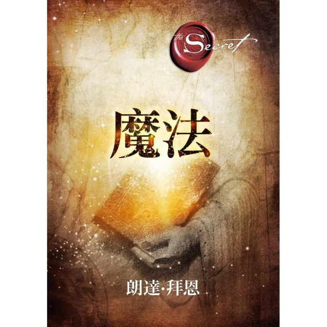 The Magic魔法 歷史價格詳細信息