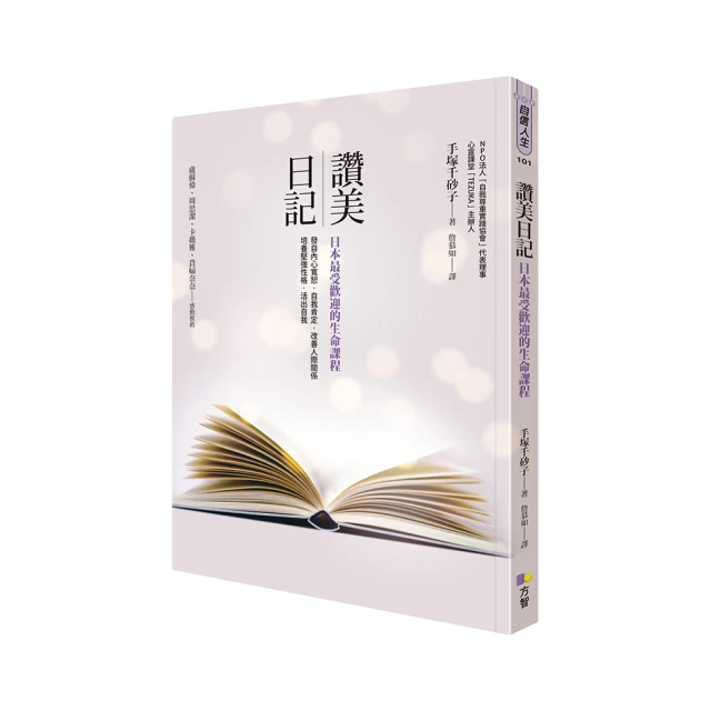 日本最受歡迎 電視劇配樂精選 JAPAN CD專輯 二手 B71 歷史價格詳細信息