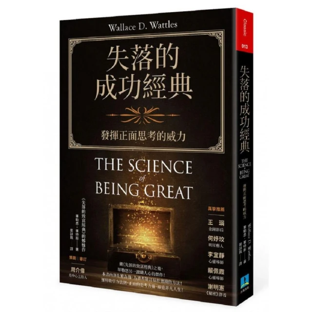 正面思考的假象:樂觀偏誤如何讓我們過得更好，卻又自取滅亡？ 歷史價格詳細信息
