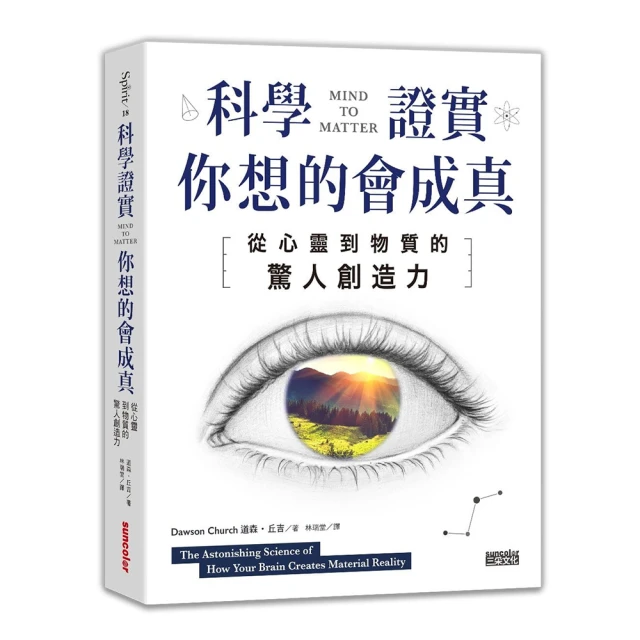 科學實證 人人適用：百變211 終極瘦身密碼/宋晏仁【城邦讀書花園】 歷史價格詳細信息