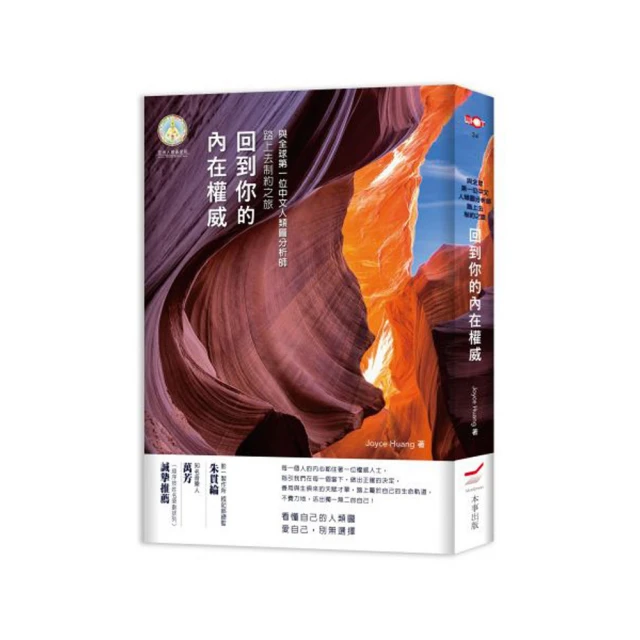 人類圖，你與世界和解的開始【專為初心者設計！特別收錄：薦骨活化練習&情緒週期紀錄表】/Repeat【城邦讀書花園】 歷史價格詳細信息
