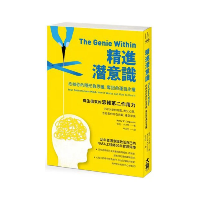 潛進杉原灣：臺東縣杉原灣潛點解說手冊[軟精裝] 五南文化廣場 政府出版品 歷史價格詳細信息