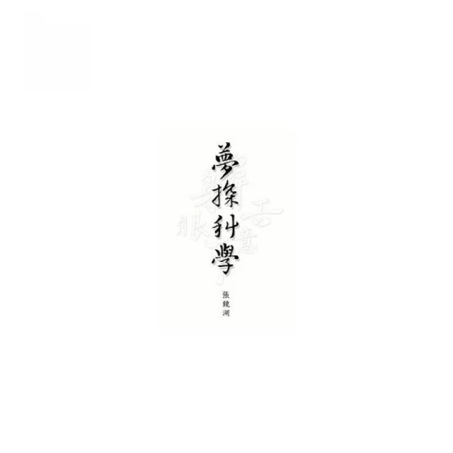 科探地下管線探測儀金屬管道檢測儀電線電纜光纜走向定位埋深儀 歷史價格詳細信息