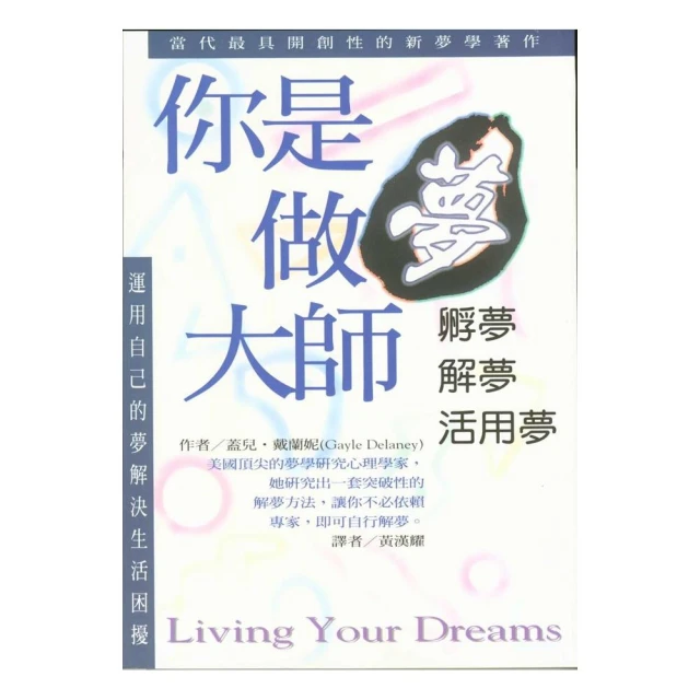 你是大便還是種子？（小野人STEAM繪萌館系列1） 歷史價格詳細信息