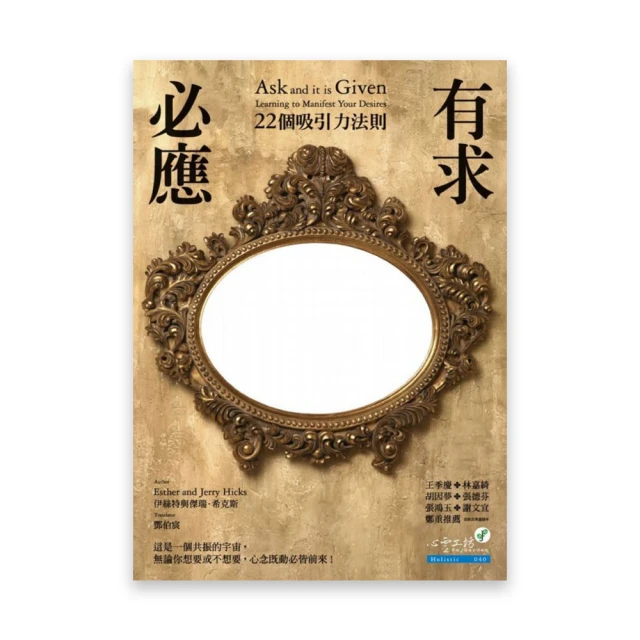 22個今生靈魂課題｜為你開啟靈性成長的高次元道路｜盈君老師推薦 22 topics on the soul【左西購物網】 歷史價格詳細信息