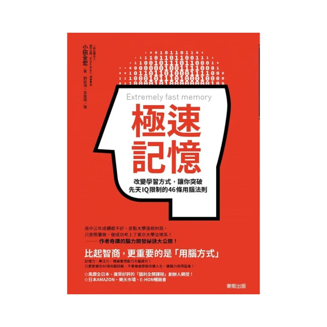 IQ學習貼紙書/ IQ數學貼紙書/IQ小百科貼紙書/IQ幼幼啟蒙貼紙書/3Q幼幼貼紙書/繪本故事/IQ中英文貼紙書 歷史價格詳細信息