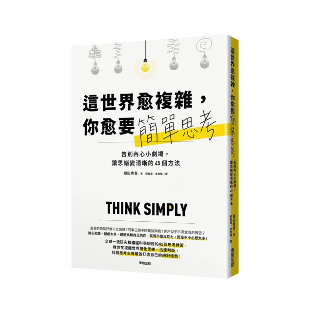 【小思雜貨鋪】鼻毛修剪器 鼻毛剪 鼻毛刀 鼻毛器 謝夫人電動鼻毛器原裝刀片【原裝刀頭替換配件非商品鏈接慎拍】 歷史價格詳細信息