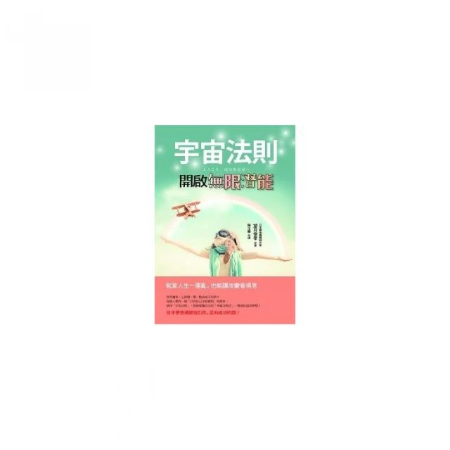【得意人生】非變性ii型膠原蛋白(30粒) 1入組 神腦生活 保健 保養 歷史價格詳細信息