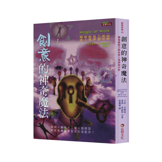《創意與發明 : 人類智慧的演進》ISBN:9578686536 菲立浦.威爾金森 著 貓頭鷹 精裝本 無劃記 M30 歷史價格詳細信息