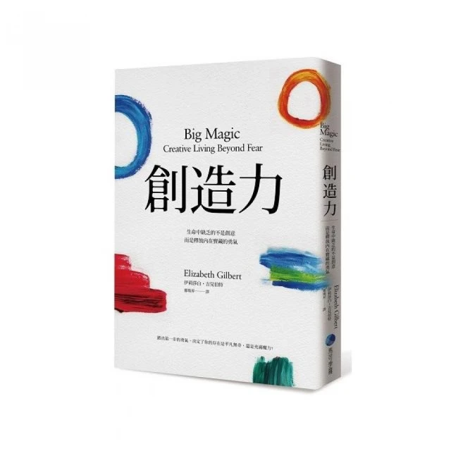 生命中不可缺少的是什麼？[二手書_良好]8874 TAAZE讀冊生活 歷史價格詳細信息