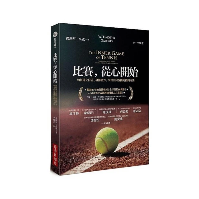 自律學習力：從思考到有效行動，從懂事到奮發向上！<啃書> 歷史價格詳細信息