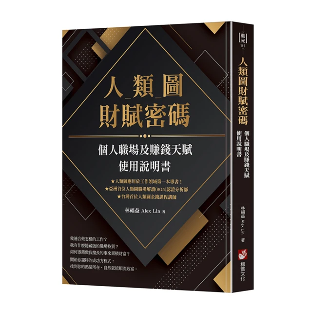 個人理財 第二版 2018年 歷史價格詳細信息