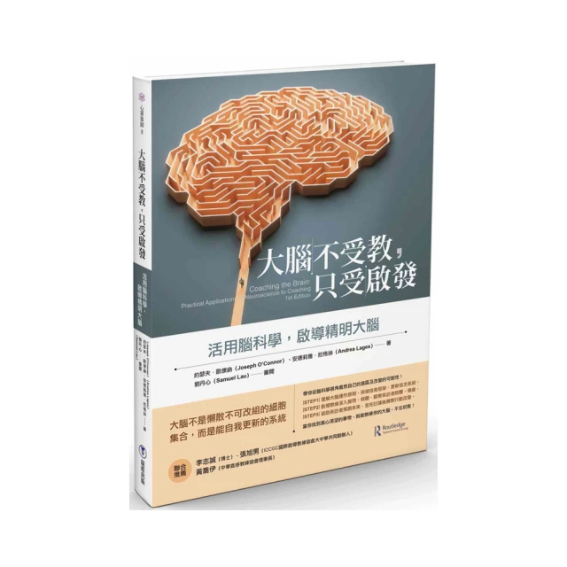 大腦不老，身體就好：德國醫生親授腦力寶典，讓你想得快、忘得慢，提升自體免疫力，遠離頭痛、憂鬱和失智/烏里西．史特倫茲【城邦讀書花園】 歷史價格詳細信息