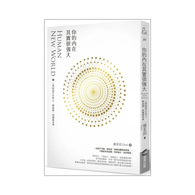 創造新我．新地球【阿乙莎靈訊】 ISBN：9789861755212 [書況說明] 無畫線 無註記 書皆為實拍 請參閱 歷史價格詳細信息