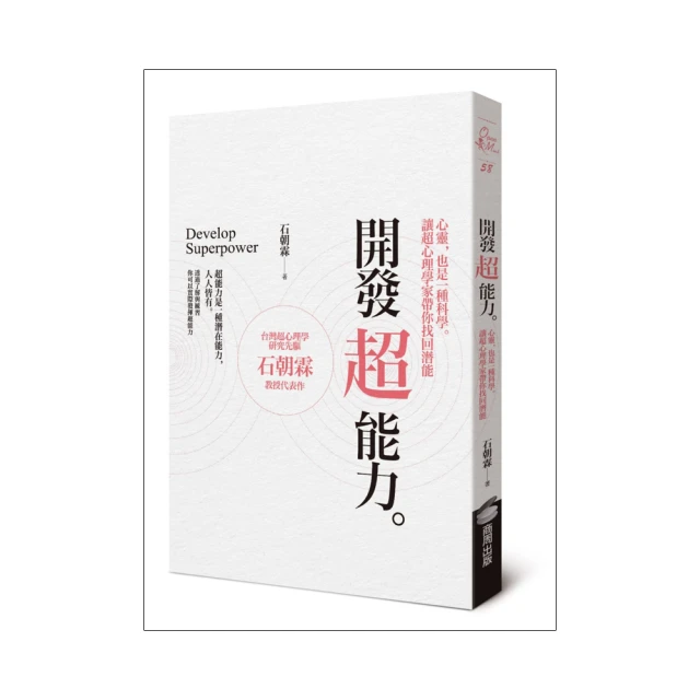 潛能開發 你的心就是宇宙 心靈工坊 些許劃記 ISBN：9789863570417【明鏡二手書 2015】 歷史價格詳細信息