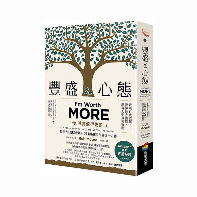 自律複利手帳：夢想成真不是奇蹟是累積，每天做一件能做的事【金石堂】 歷史價格詳細信息