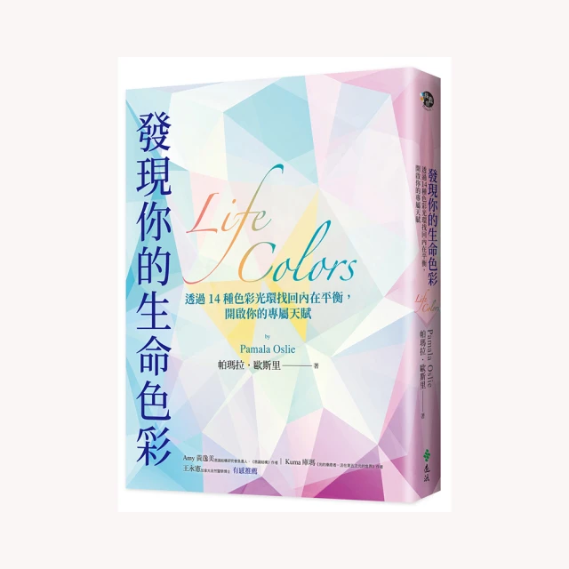 開啟你的驚人天賦：科學證實你能活出極致美好的人生狀態[二手書_良好]1384 TAAZE讀冊生活 歷史價格詳細信息