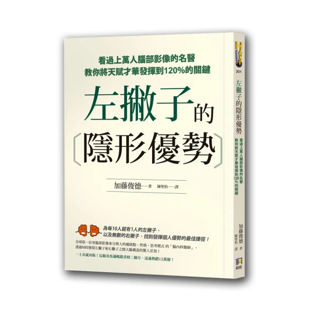 上人 看著你 9789862123737【童書繪本】 歷史價格詳細信息
