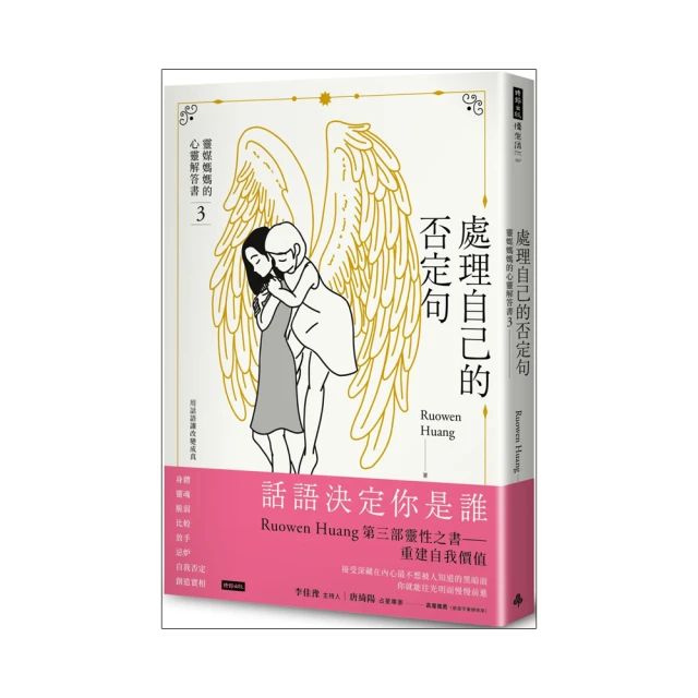 靈媒媽媽的心靈解答書2：愛自己，只是一個開始【城邦讀書花園】 歷史價格詳細信息