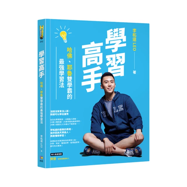 最強學習法大全：能實現超高效學習成果的100個技巧 歷史價格詳細信息