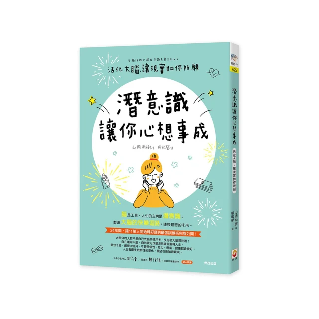 潛意識翻轉命運：帶你運用焦點解決技術，解鎖內在世界的The Deep潛[79折] TAAZE讀冊生活 歷史價格詳細信息