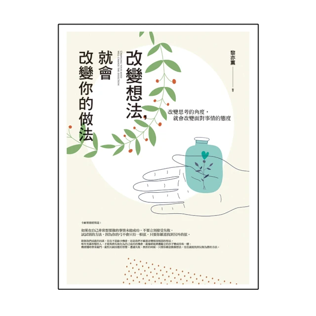 改變你的夢術入門   高藤聰一郎‧山梨賢一 著 歷史價格詳細信息