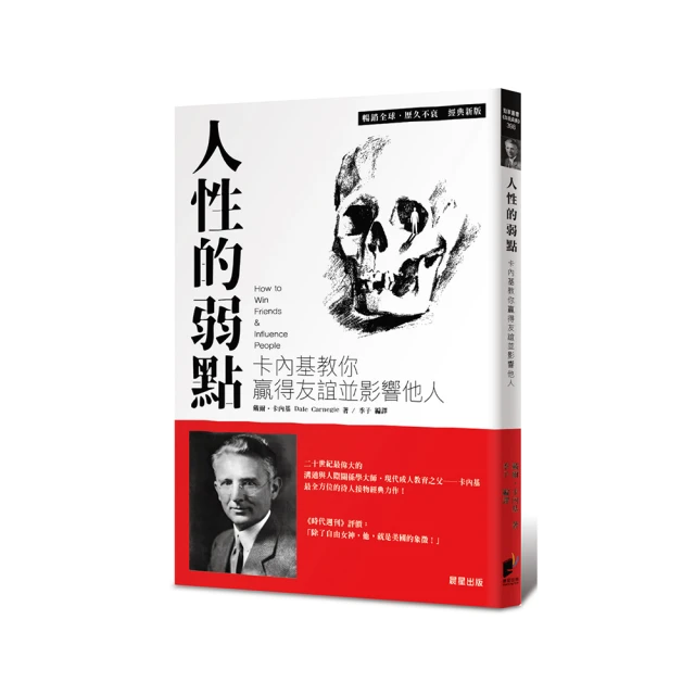 教得少學更多：孩子學英文，這樣開始！/陳超明 文鶴書店 Crane Publishing 歷史價格詳細信息