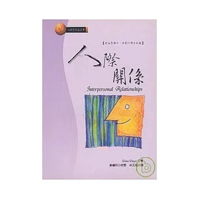 人際關係 99%從聊天開始：【內向者必備的不尬聊心法】從搭話技術、創造話題到萬用句型 終結冷場尷尬 和誰都 歷史價格詳細信息