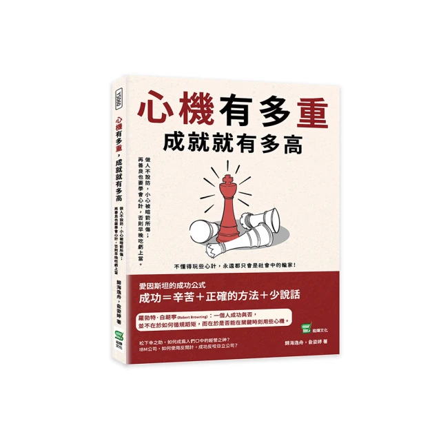 心有多簡單，就有多自由[二手書_良好]0756 TAAZE讀冊生活 歷史價格詳細信息