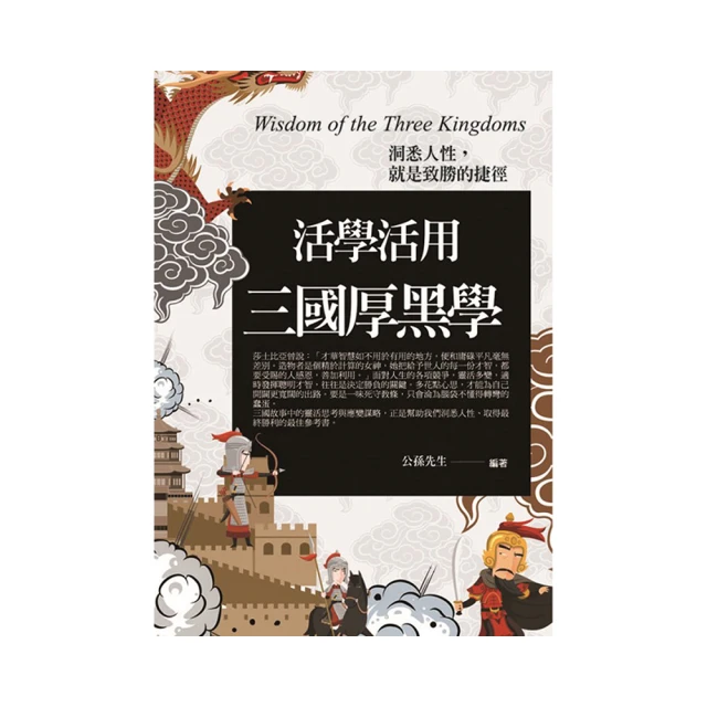 活三更DVD，Dead in 3 Days，台灣正版全新 歷史價格詳細信息