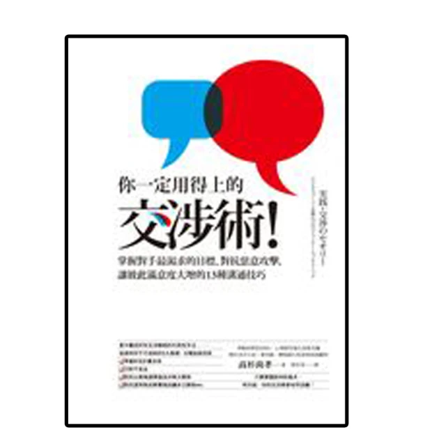 攻略目標是老公 作者：花襲 花園系列 歷史價格詳細信息