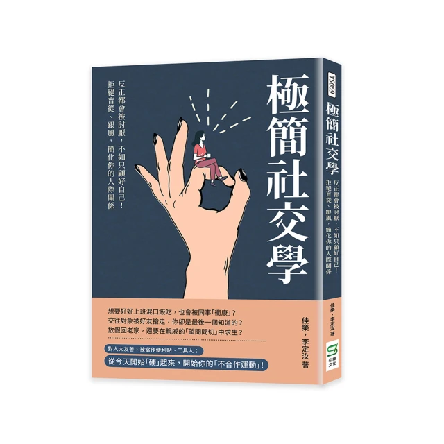 從絕望到希望的阿德勒幸福論：社會、家庭與課堂丟給你的難題，日本阿德勒心理學之父陪你找到自己的最佳解答【金石堂】 歷史價格詳細信息