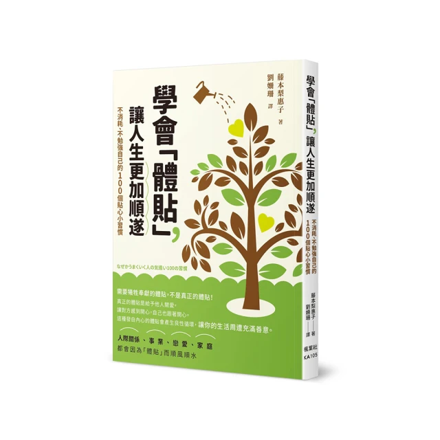 不勉強自己才是最好的長照：走出照護者憂鬱的13年時光，學會與親人笑著道別[二手書_良好]1938 TAAZE讀冊生活 歷史價格詳細信息