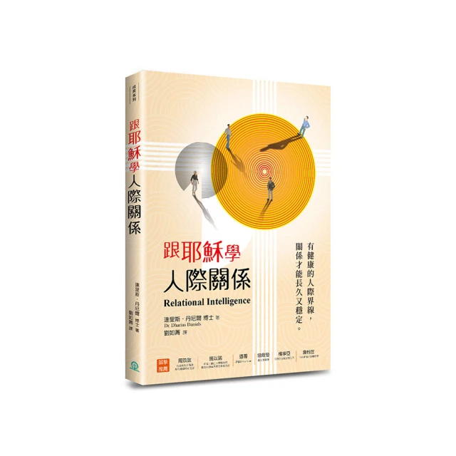 耶穌關懷防水貼紙 (共9款) 歷史價格詳細信息