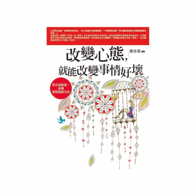 變心23粘蛋白髮質修護素100ml~2瓶宅配免運 歷史價格詳細信息