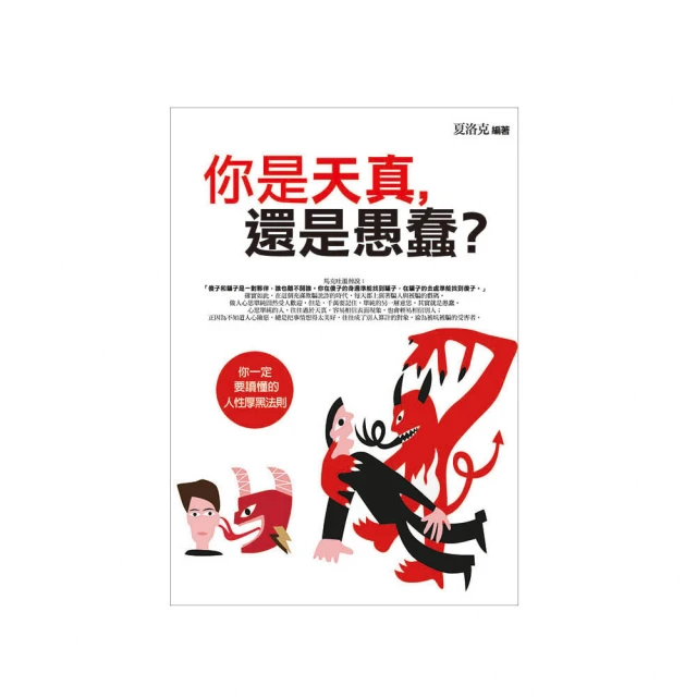 愚蠢天使與惡魔共舞（７）【金石堂】 歷史價格詳細信息
