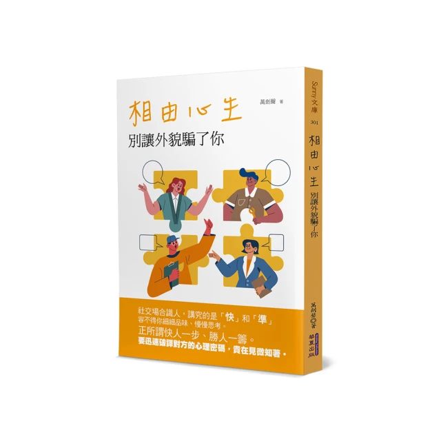 心生遐想催眠暗示APP♡ 妳與我與她 心生遐想催眠暗示 未來數位 漫畫 無修正 歷史價格詳細信息