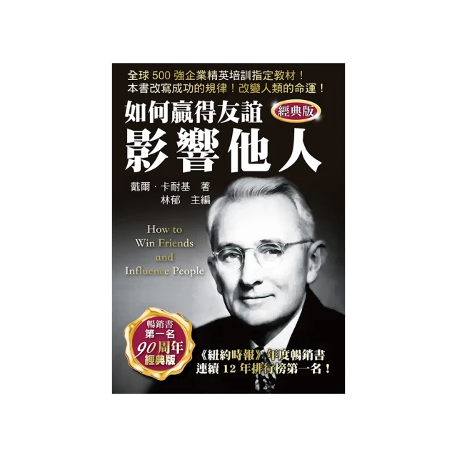 如何叫得動青春期男孩？：普萊斯博士流「教練心法」，培養兒子成為成熟、獨立、負責任的大人！ 歷史價格詳細信息
