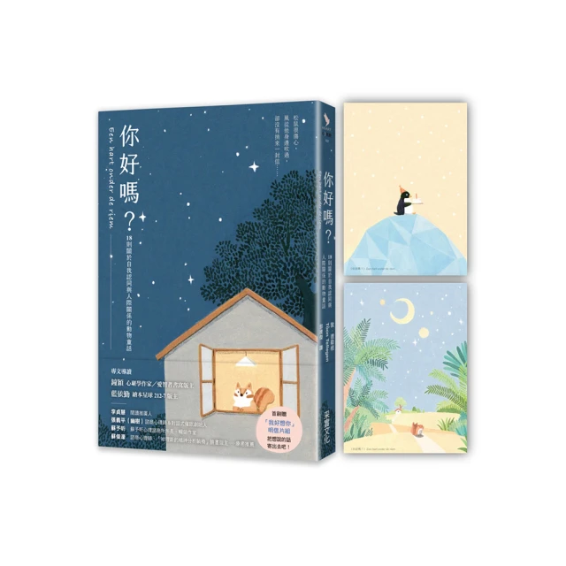 與人同贏&#65339;全球暢銷經典&#65341;：人，是世上最值得投資的資產！領導學大師掌握職場、家庭與人際的25個共贏原則/約翰．麥斯威爾【城邦讀書花園】 歷史價格詳細信息