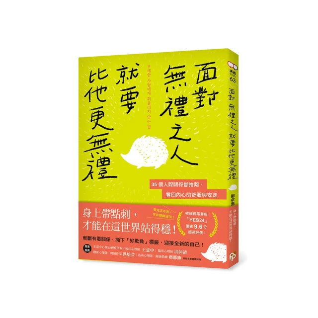 奪回人質~瑞拉爾.德.威利 欣光出版~推理文庫003 (3/6新上書)aa-3 歷史價格詳細信息