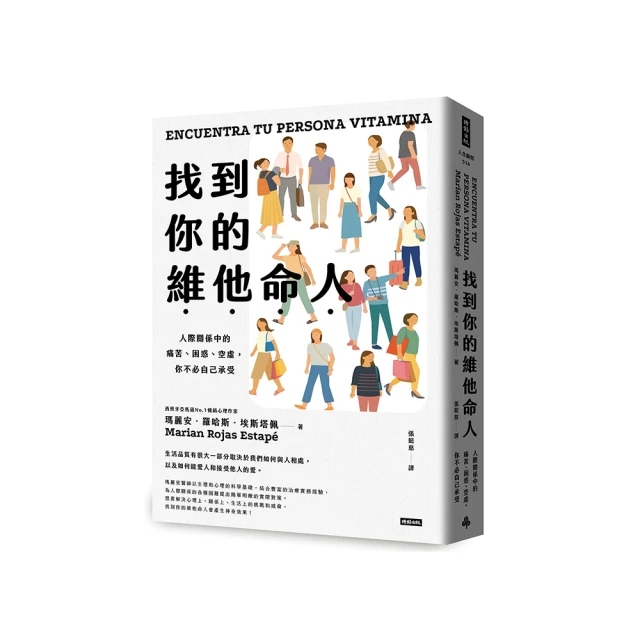 他的命運因為偷窺而改變 (限)｜長鴻 歷史價格詳細信息