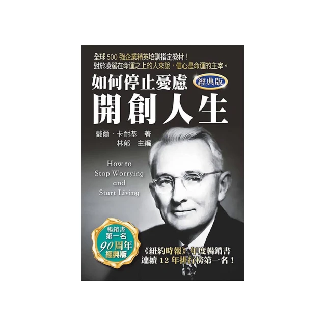如果停不下來，就先學會慢下來：52種簡單易行的正念練習，幫你化解壓力，找回專注力〔靜心升級版〕 歷史價格詳細信息