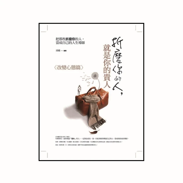變態人格心理學  敏感者天賦真實故事專業指導當代精神醫學書籍 歷史價格詳細信息