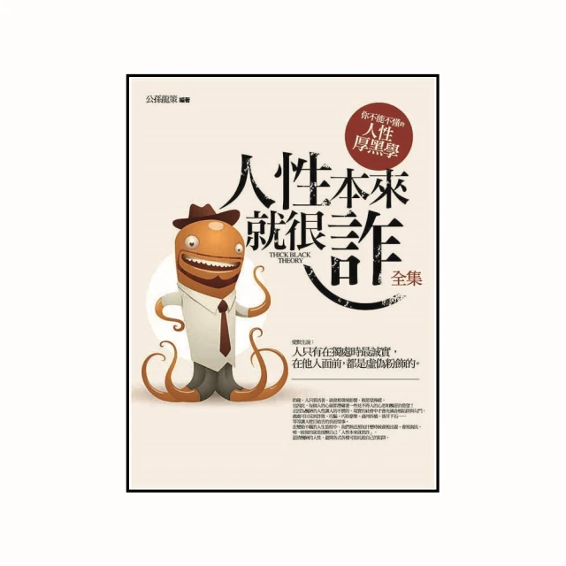 本來健康 二十四節氣生命大健康時空密碼解讀 節氣與生命大健康 馬仙蕊著 從人體脊柱與每個節氣點的全息對應入手 中醫古籍出 歷史價格詳細信息