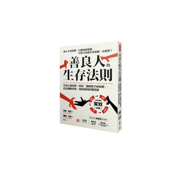 【懷善堂】 超自然力量 心電感應 通靈符管 __符令 法術 法器 研究所 歷史價格詳細信息