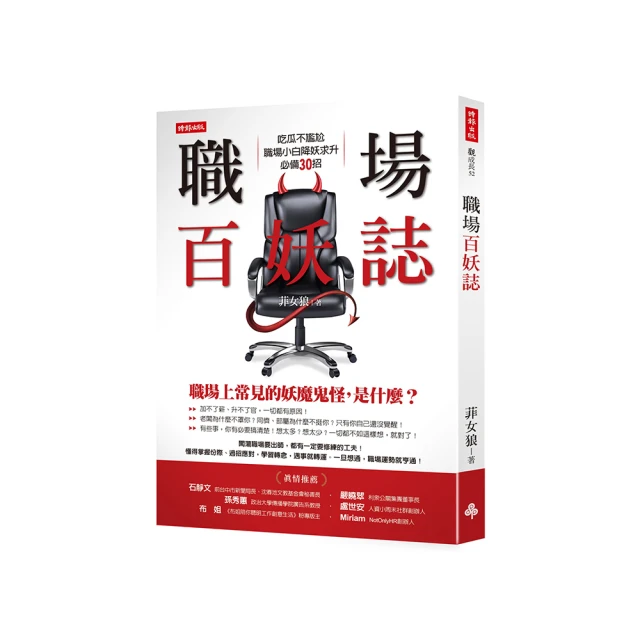 職場小烈沖吧烈子卡通動漫簡約短袖t恤日系二次元男女情侶衣服潮#皇運 歷史價格詳細信息
