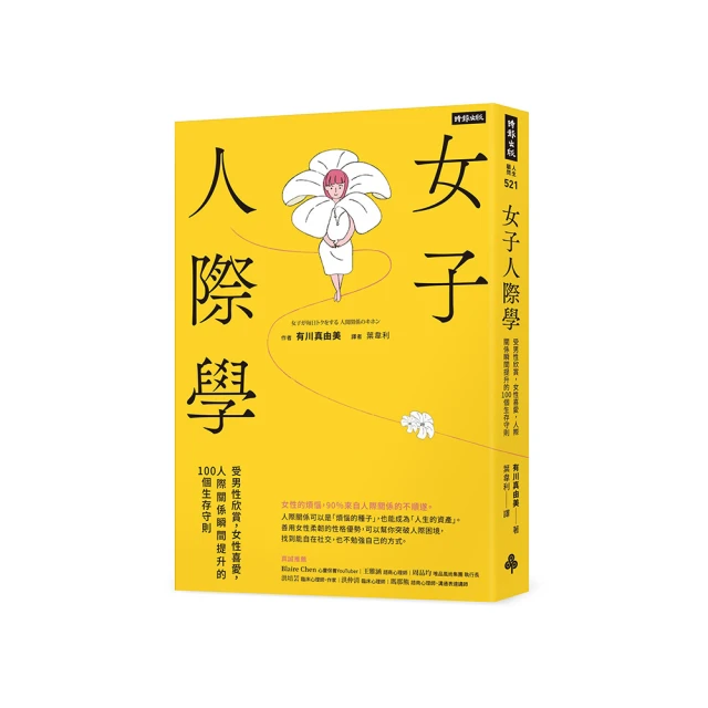 相愛的瞬間   【金石堂】 歷史價格詳細信息