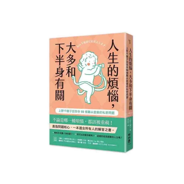 50以內加減法－FOOD超人學前必備練習本 歷史價格詳細信息