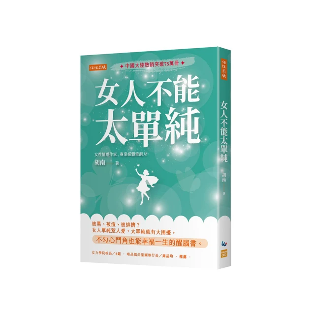 人生的幸福清單 許添盛 齊世芳 賽斯文化 ISBN：9789869595483【明鏡二手書 2018】 歷史價格詳細信息