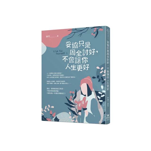 你只是不會表達 歷史價格詳細信息